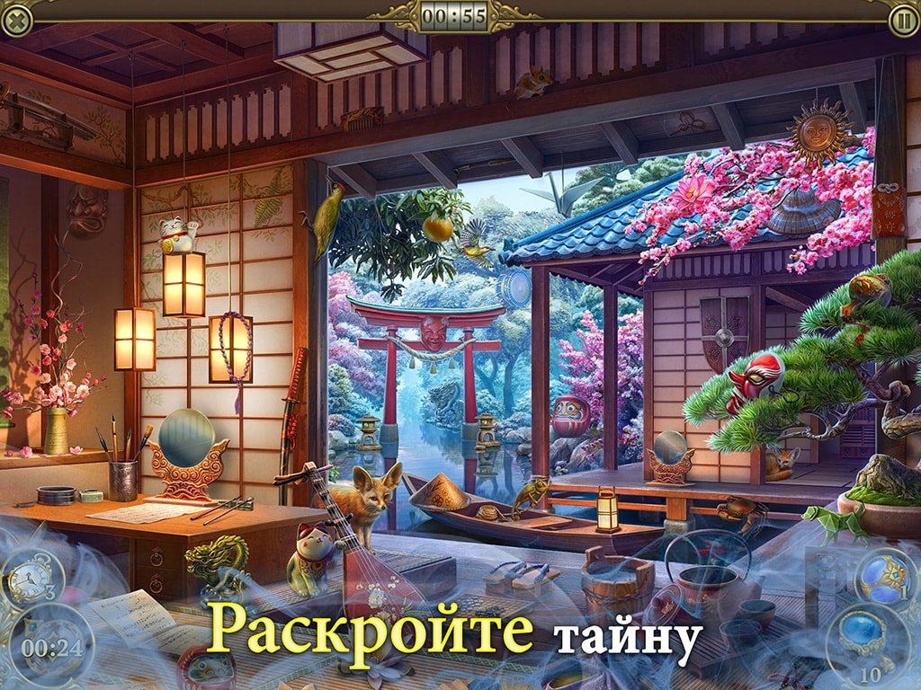 Hidden City®: Поиск скрытых предметов