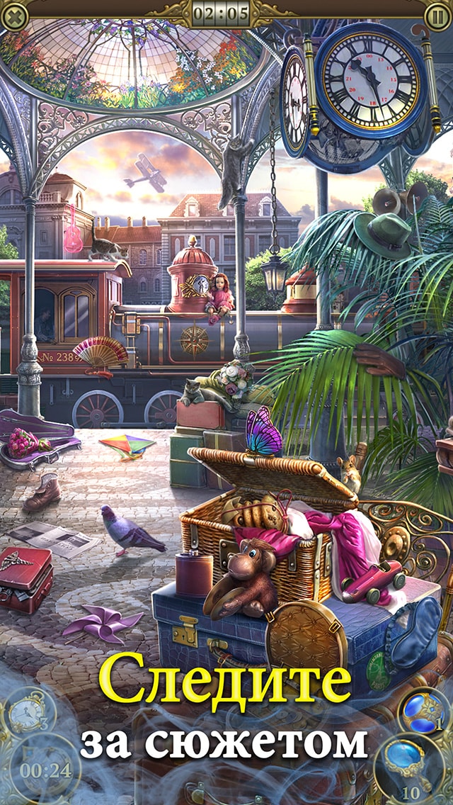 Hidden City®: Поиск скрытых предметов