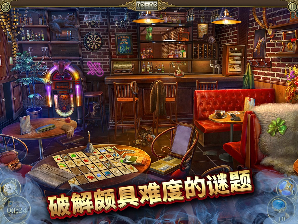 神秘之城：暗影迷踪 寻物历险