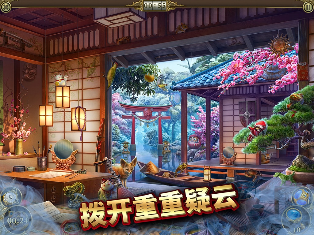 神秘之城：暗影迷踪 寻物历险