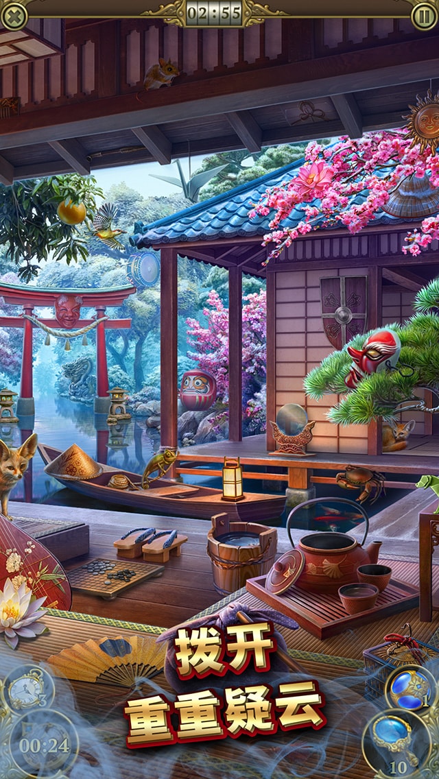 神秘之城：暗影迷踪 寻物历险
