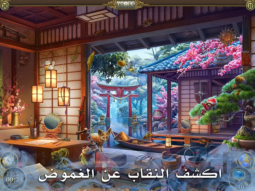 ®Hidden City: مغامرة الكائن الخفي