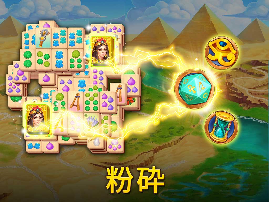 Pyramid of Mahjong：ペア･マッチングパズルゲーム