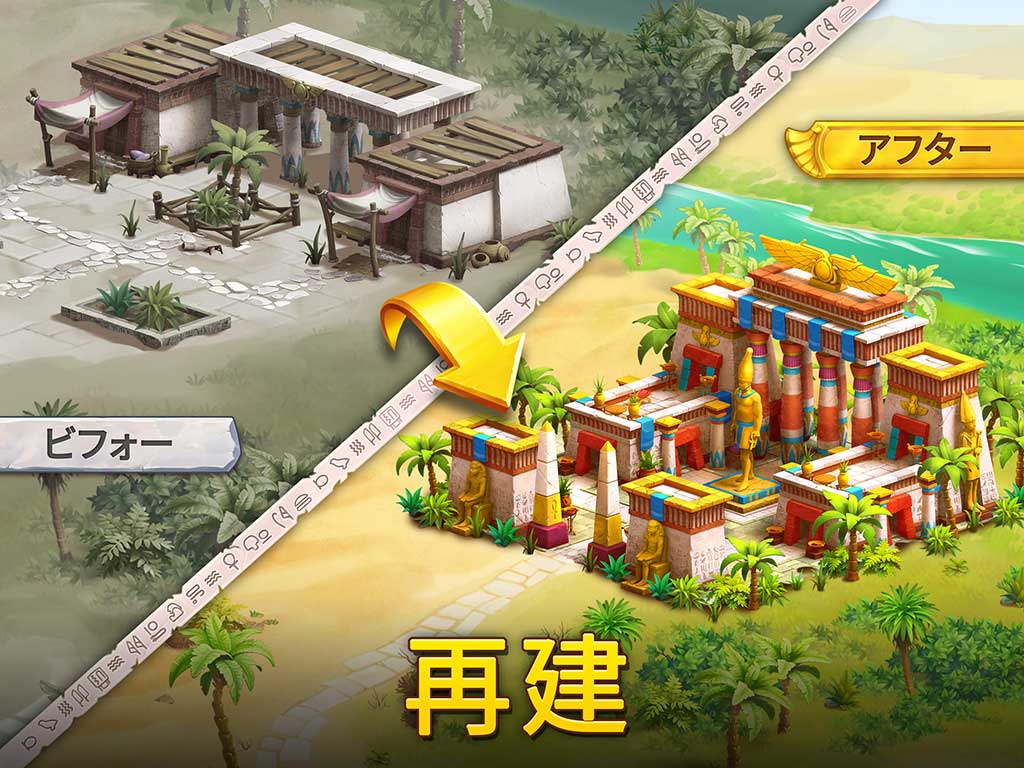 Pyramid of Mahjong：ペア･マッチングパズルゲーム