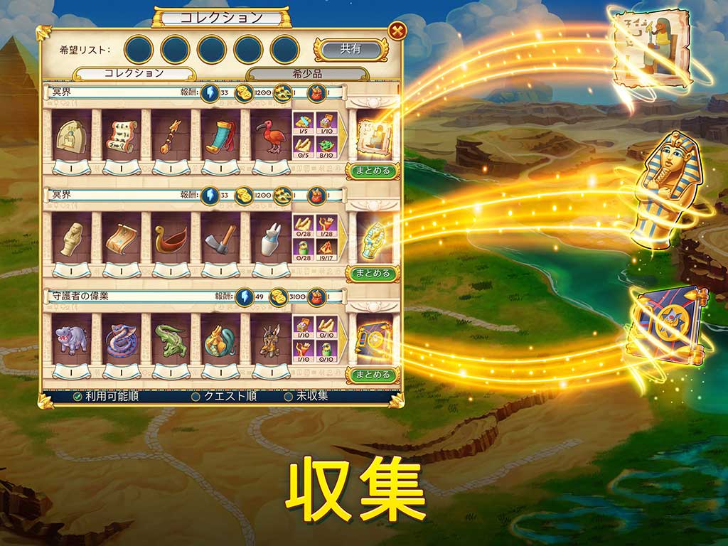 Pyramid of Mahjong：ペア･マッチングパズルゲーム
