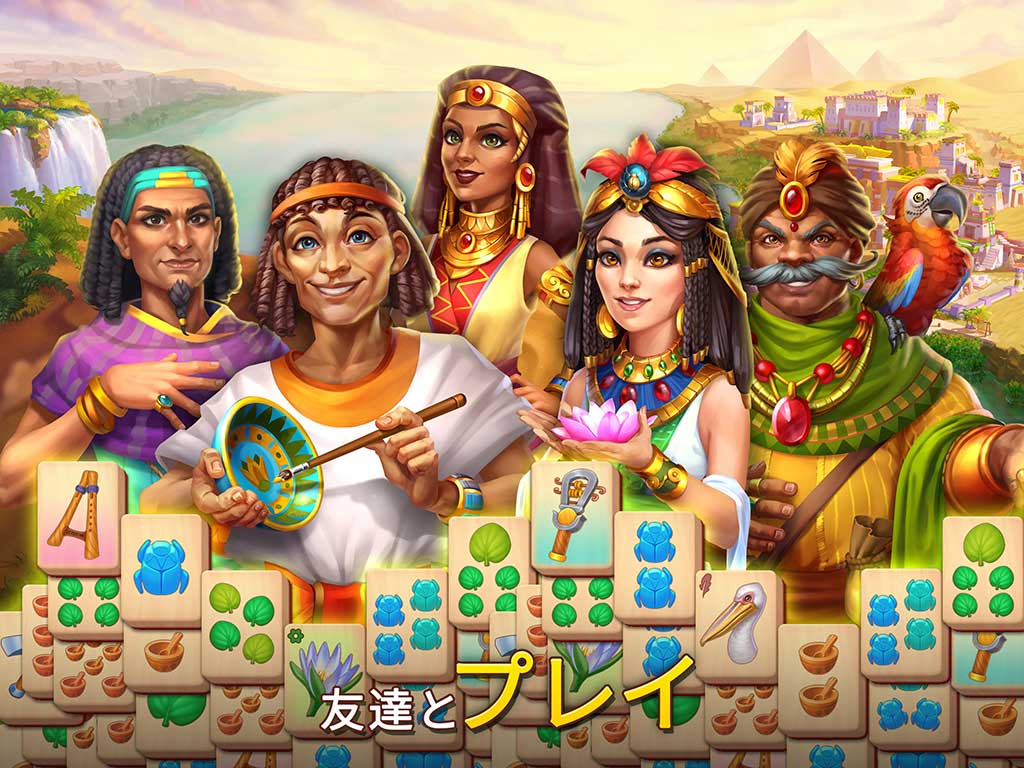 Pyramid of Mahjong：ペア･マッチングパズルゲーム