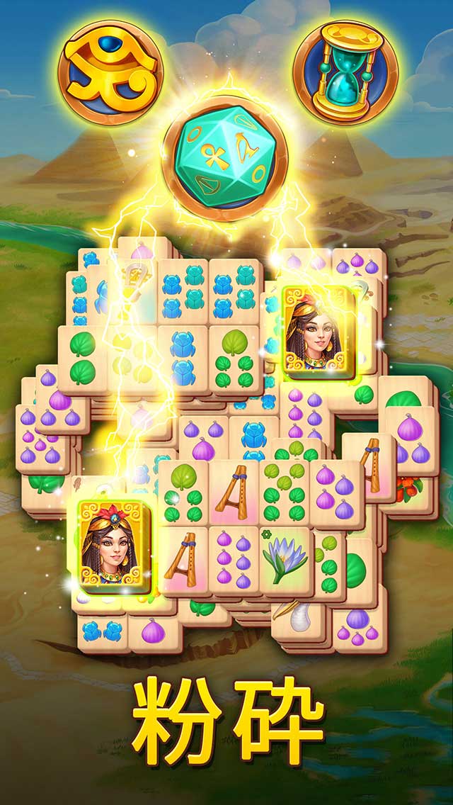 Pyramid of Mahjong：ペア･マッチングパズルゲーム