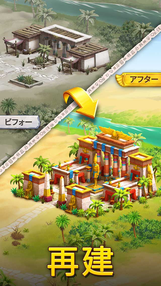 Pyramid of Mahjong：ペア･マッチングパズルゲーム