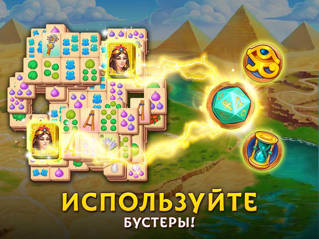 Pyramid of Mahjong: Majong - игра манджонг солитер