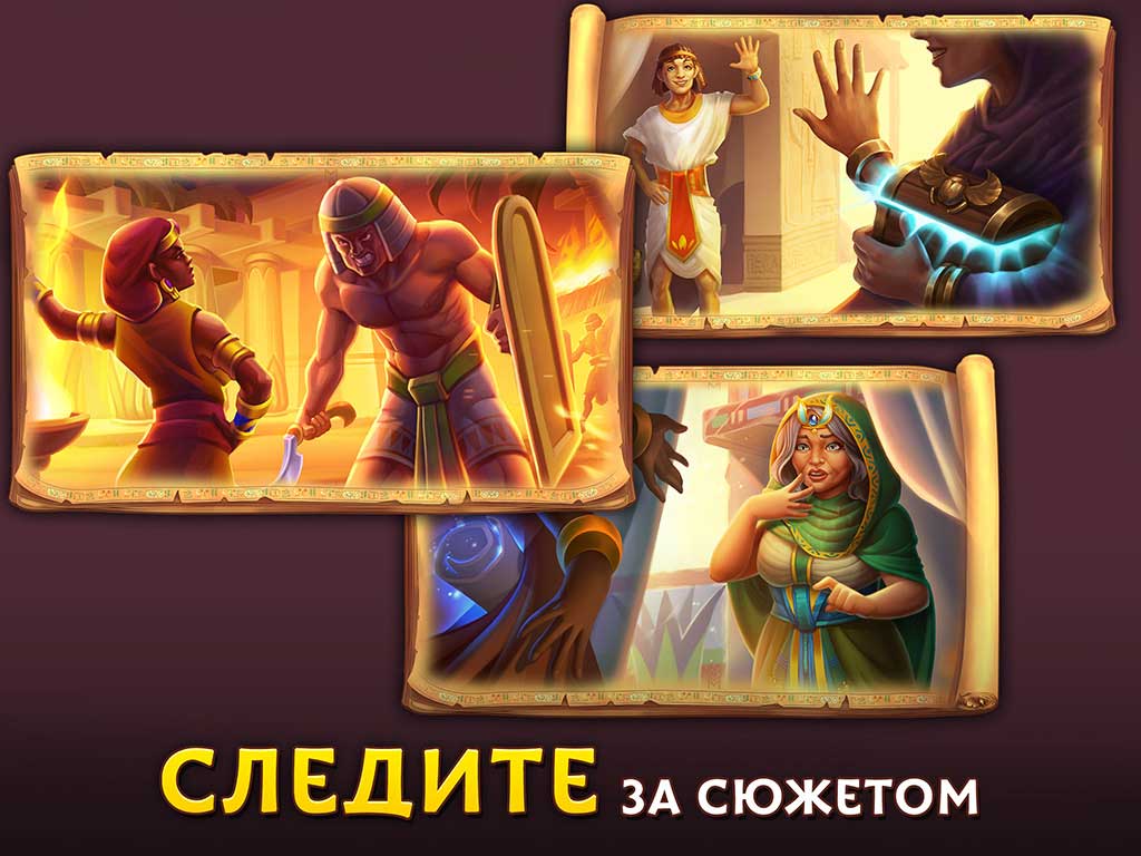 Pyramid of Mahjong: Majong - игра манджонг солитер