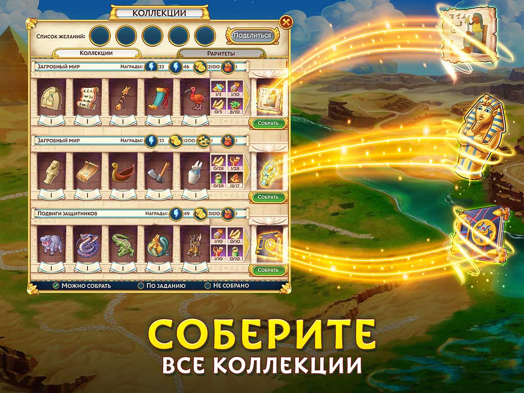 Pyramid of Mahjong: Majong - игра манджонг солитер