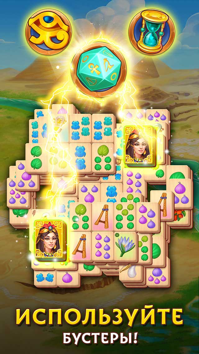Pyramid of Mahjong: Majong - игра манджонг солитер