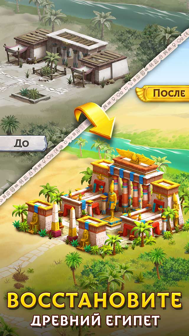 Pyramid of Mahjong: Majong - игра манджонг солитер