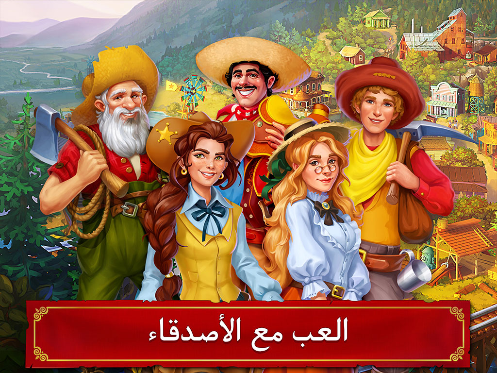®Jewels of the Wild West: طابق الجواهر وجدد المدينة