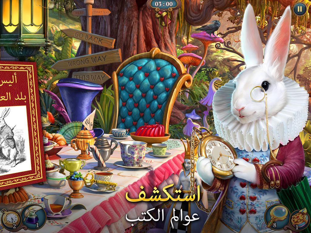 Sherlock: مطابقة 3 قطع مخبأة