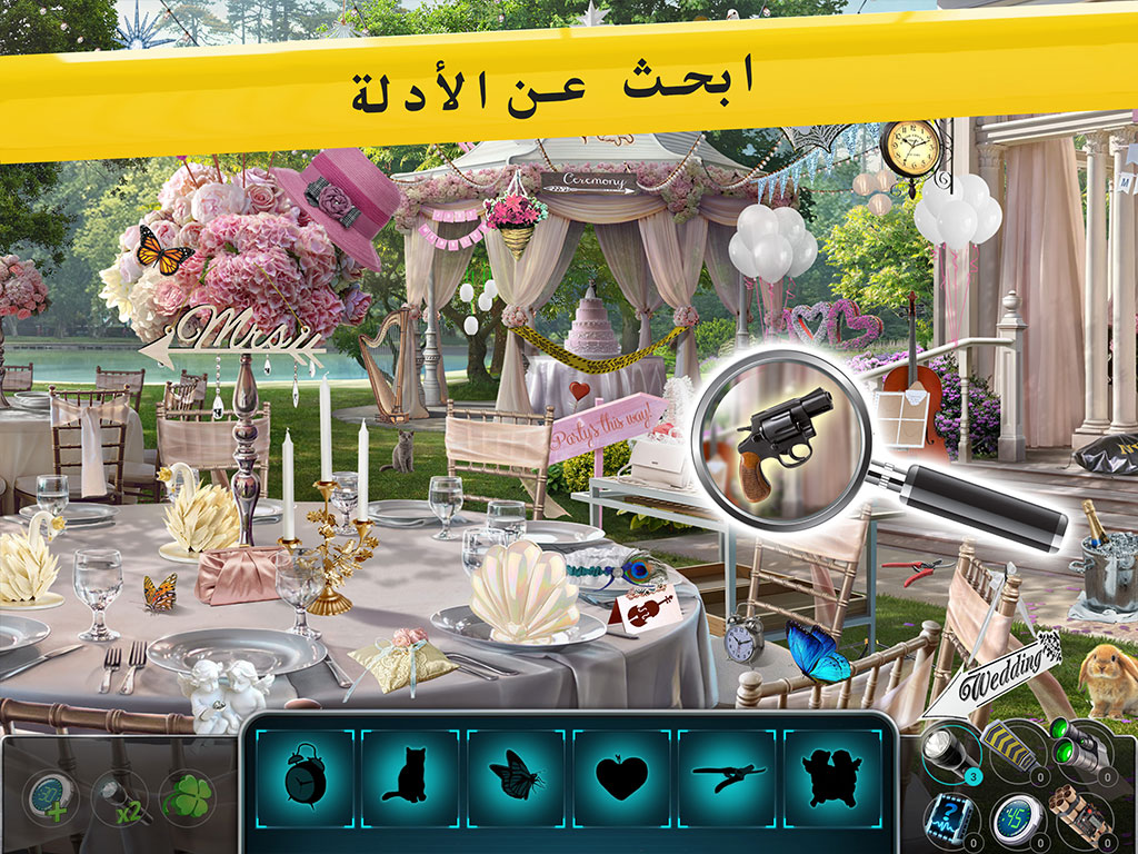 ®Homicide Squad: قضايا نيويورك