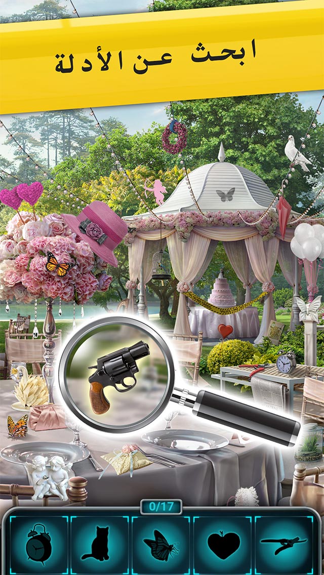 ®Homicide Squad: قضايا نيويورك