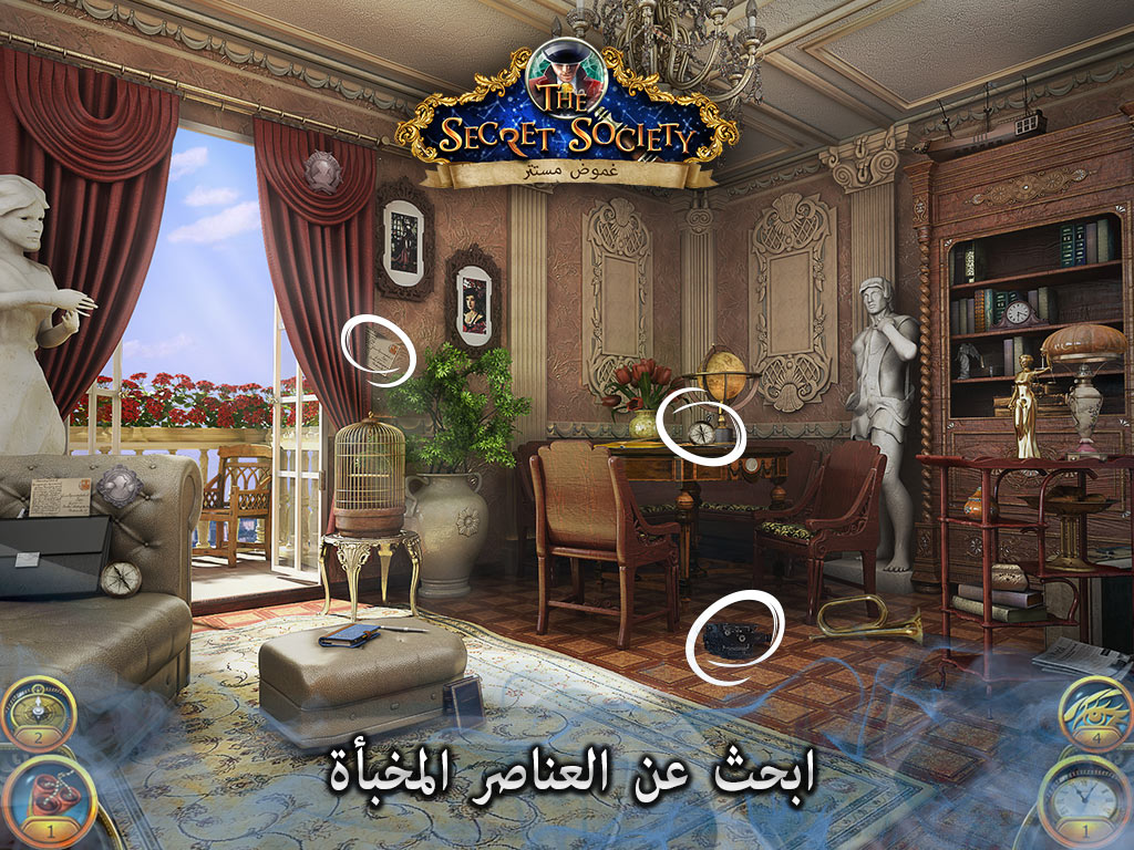 ®The Secret Society: غموض مستتر