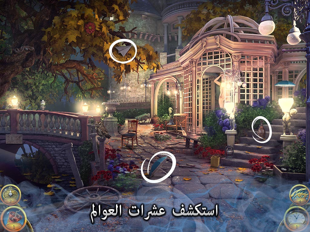 ®The Secret Society: غموض مستتر