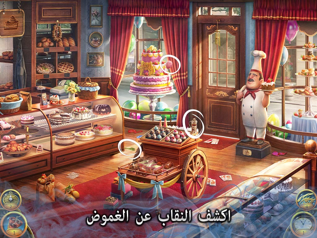 ®The Secret Society: غموض مستتر