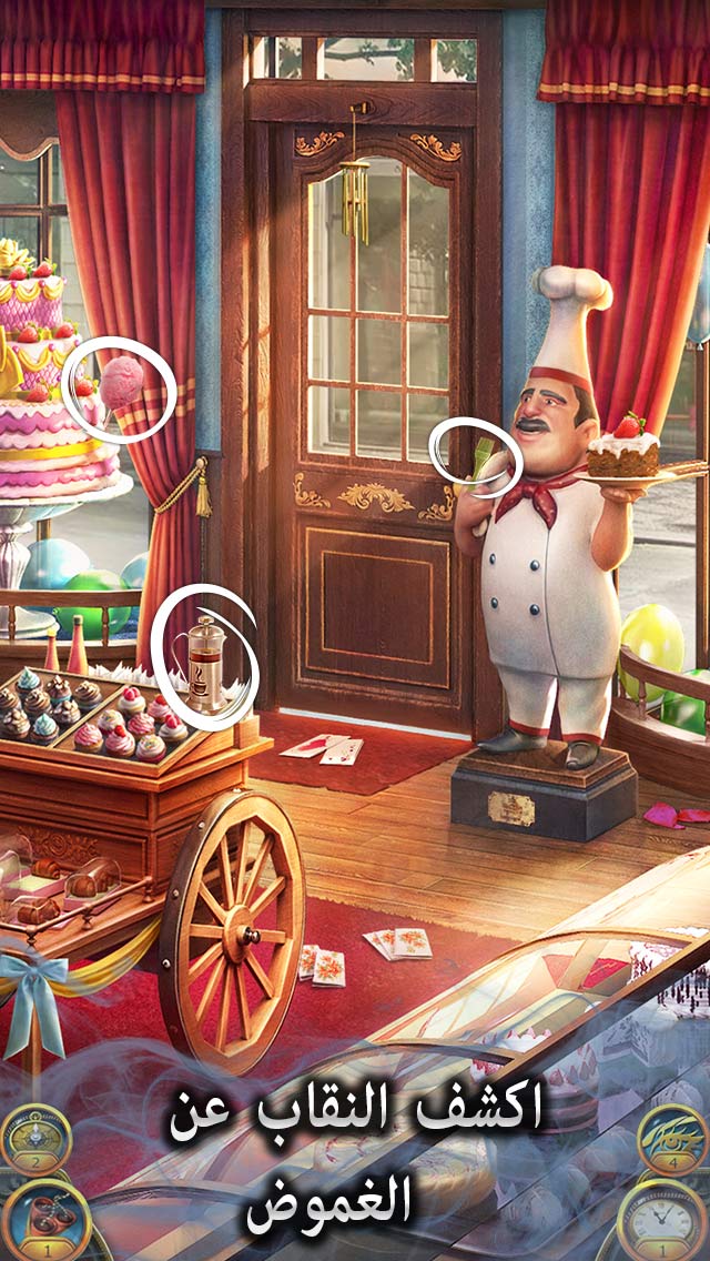 ®The Secret Society: غموض مستتر