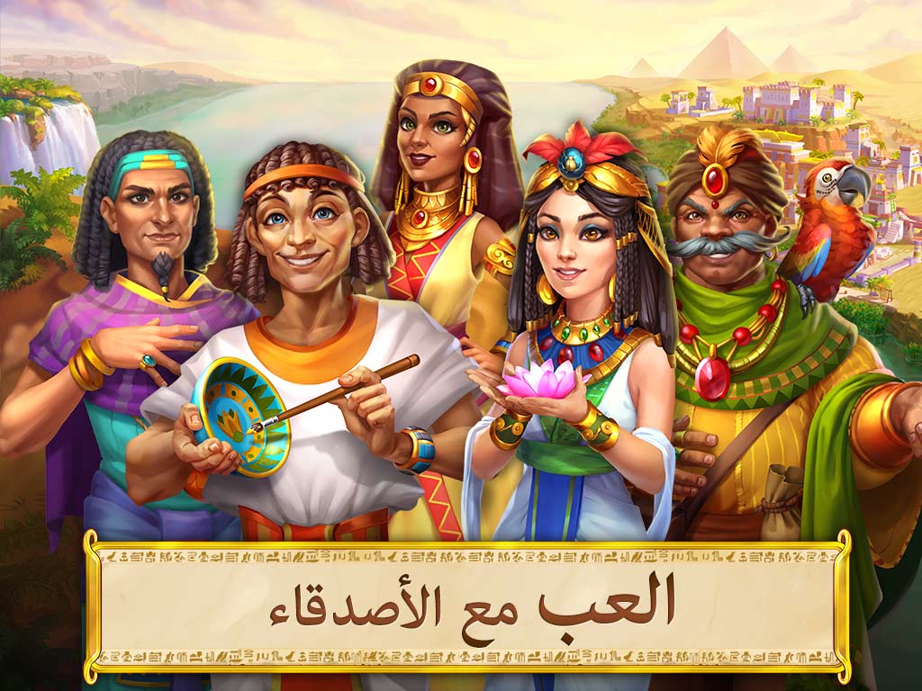 ®Jewels of Egypt: لعبة مطابقة