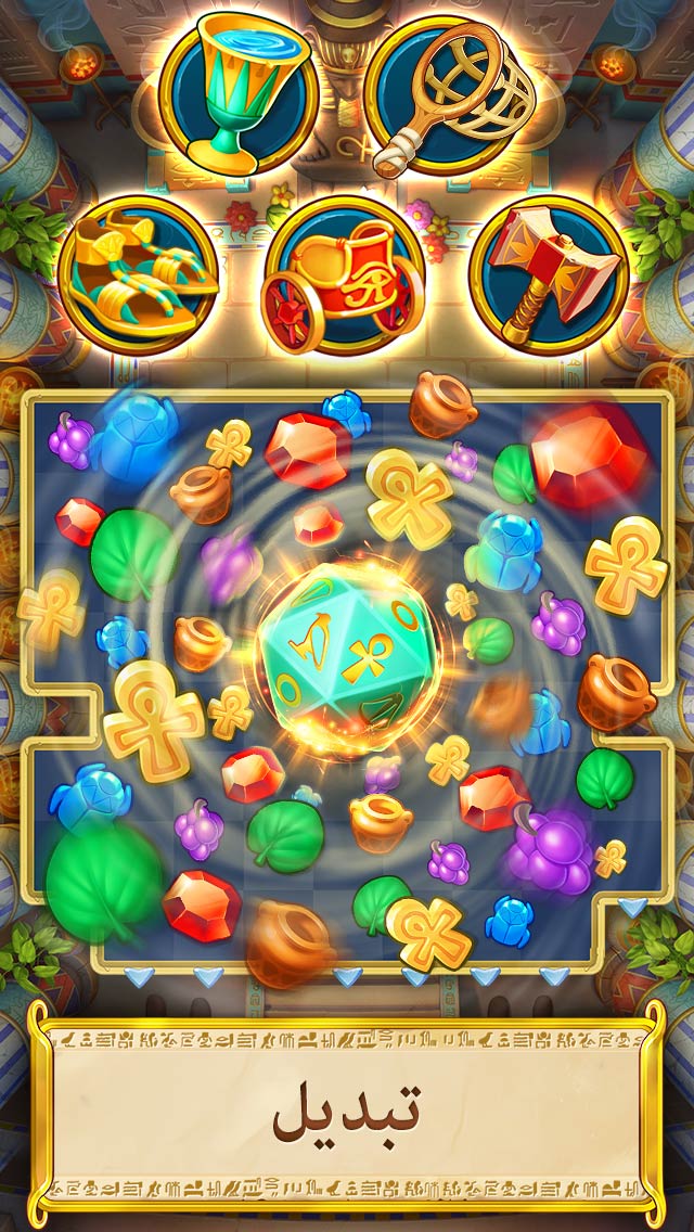 ®Jewels of Egypt: لعبة مطابقة
