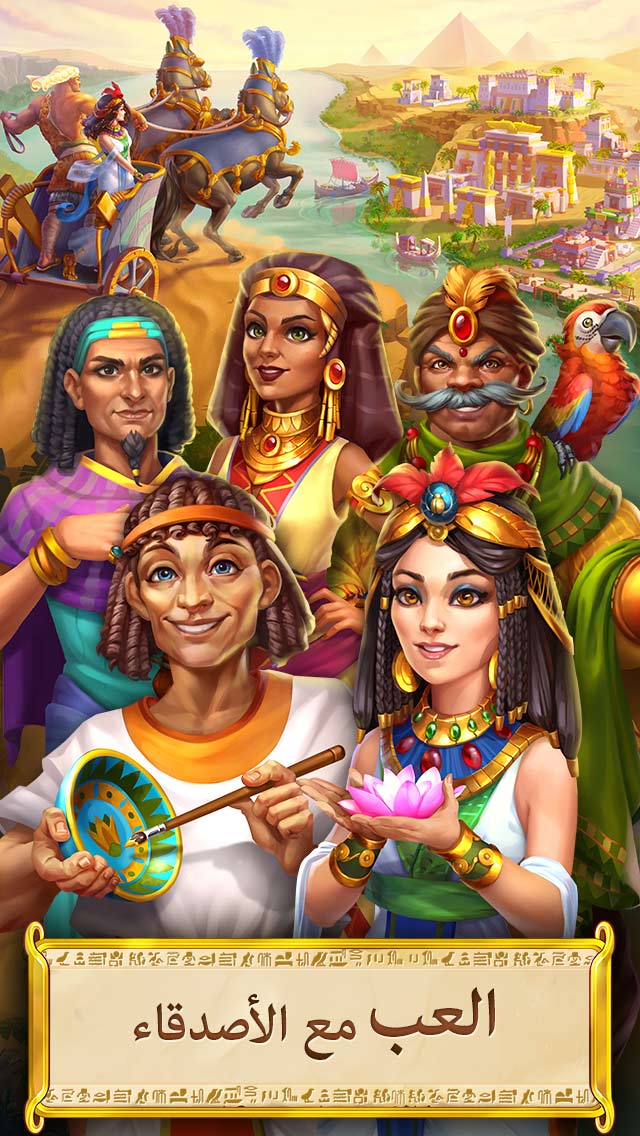 ®Jewels of Egypt: لعبة مطابقة