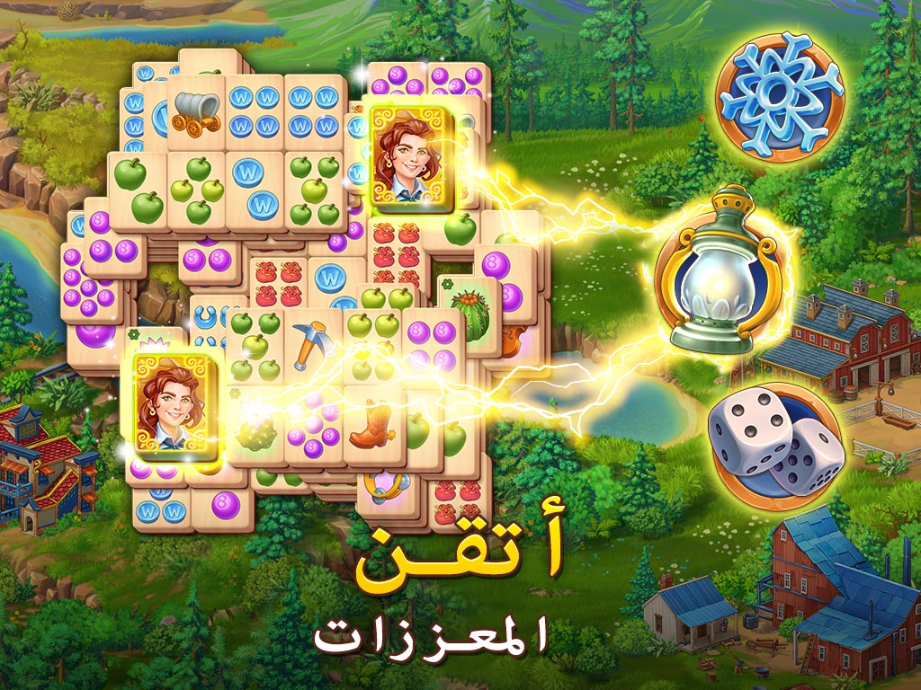 ®Sheriff of Mahjong: طابق القرميد لاستعادة المدينة