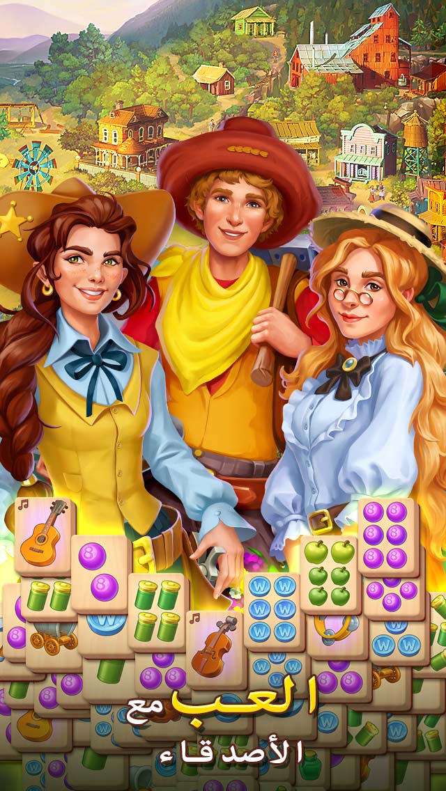 ®Sheriff of Mahjong: طابق القرميد لاستعادة المدينة
