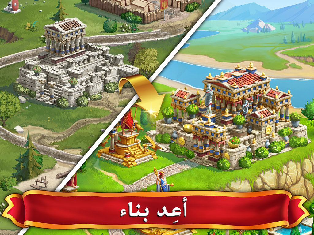 ®Emperor of Mahjong: طابق القرميد لاستعادة المدينة