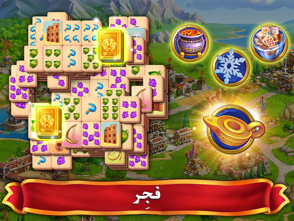 ®Emperor of Mahjong: طابق القرميد لاستعادة المدينة
