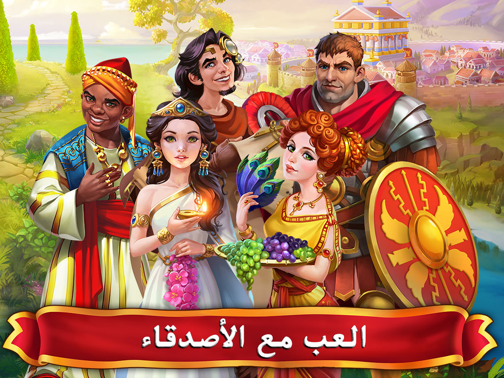 ®Emperor of Mahjong: طابق القرميد لاستعادة المدينة