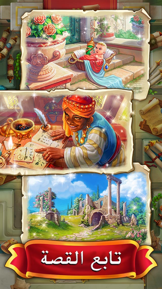 ®Emperor of Mahjong: طابق القرميد لاستعادة المدينة