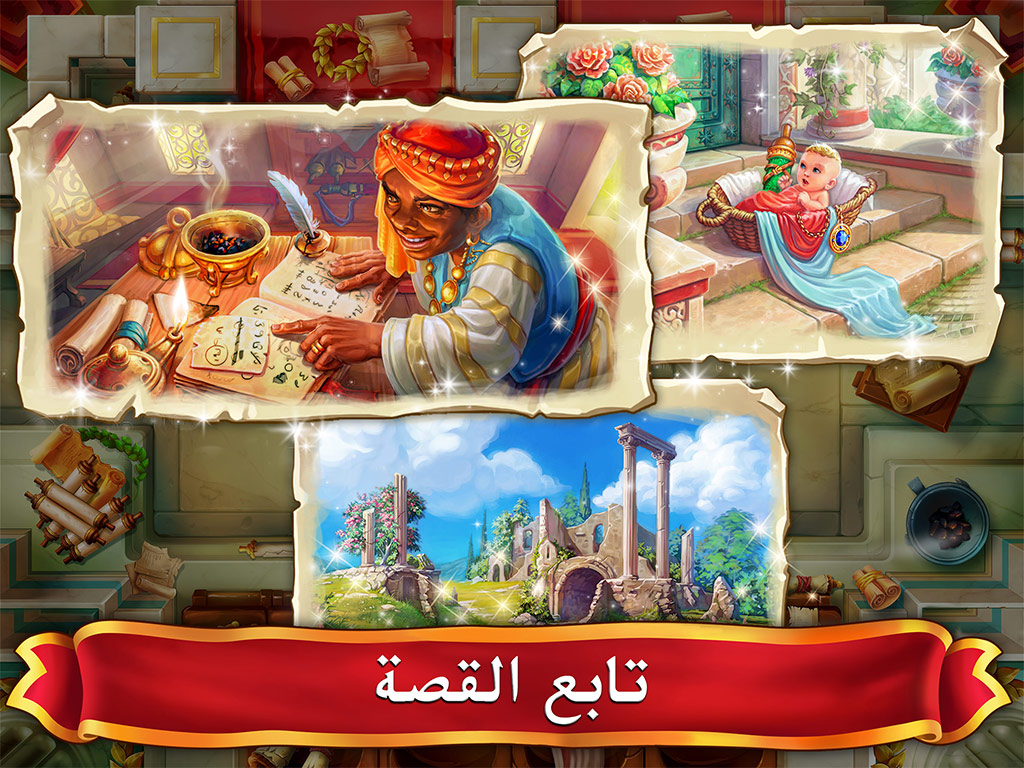 ®Jewels of Rome: طابق الجواهر لاستعادة المدينة
