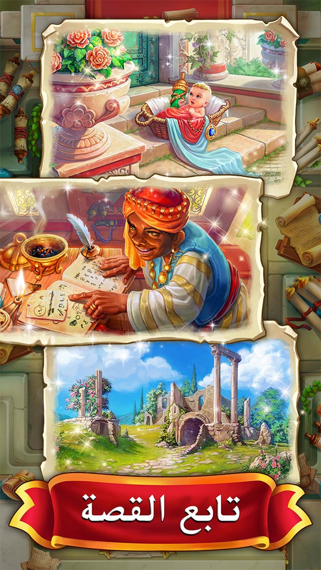 ®Jewels of Rome: طابق الجواهر لاستعادة المدينة