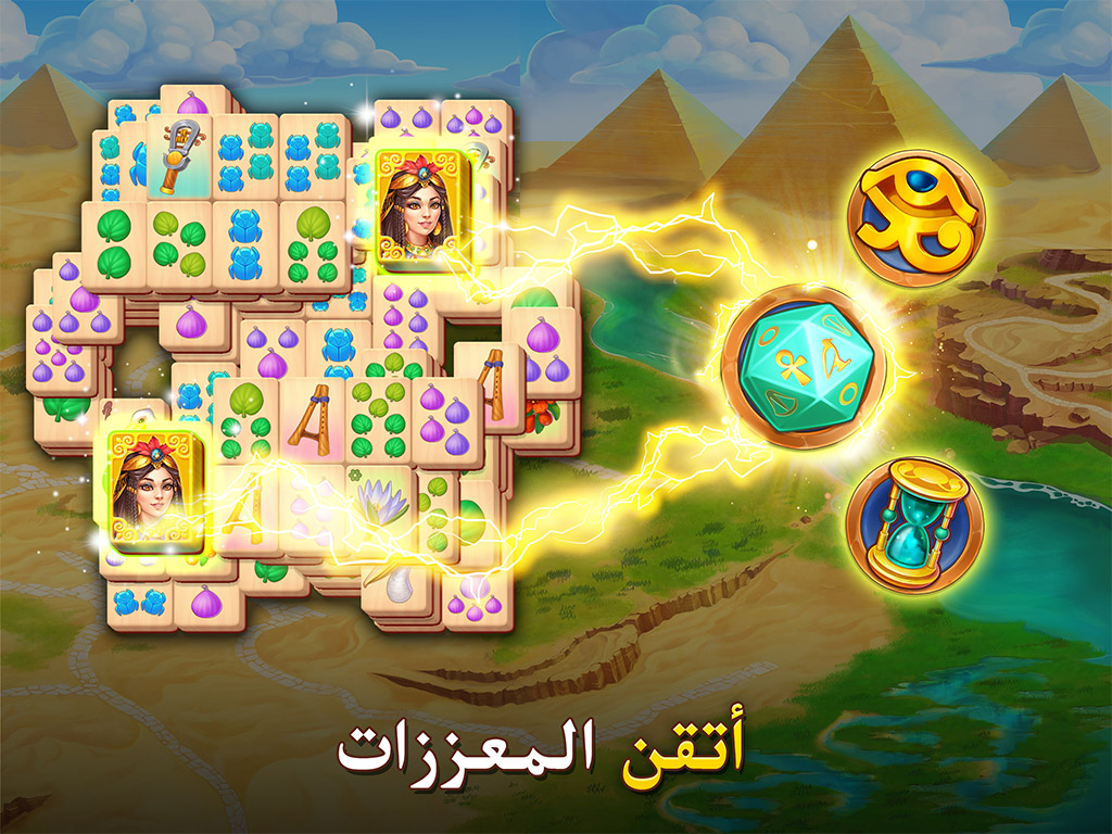 Pyramid of Mahjong: ألغاز مطابقة القرميد