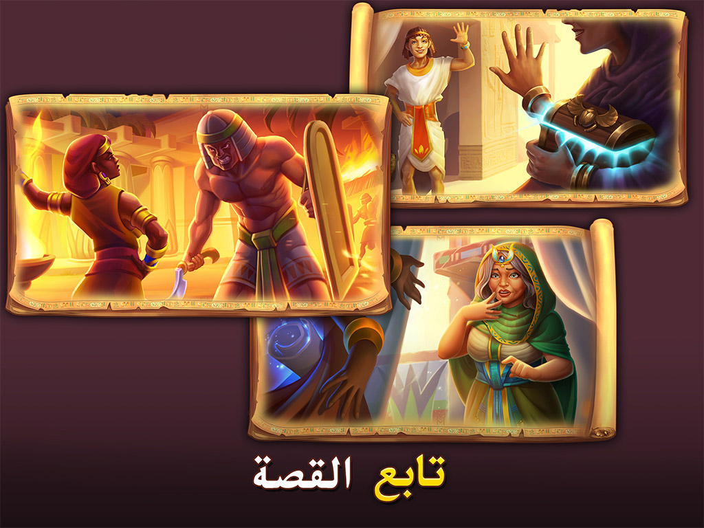 Pyramid of Mahjong: ألغاز مطابقة القرميد
