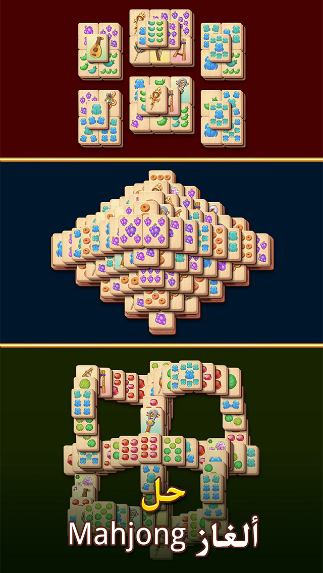 Pyramid of Mahjong: ألغاز مطابقة القرميد