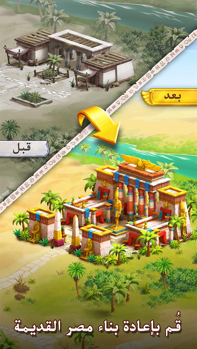 Pyramid of Mahjong: ألغاز مطابقة القرميد