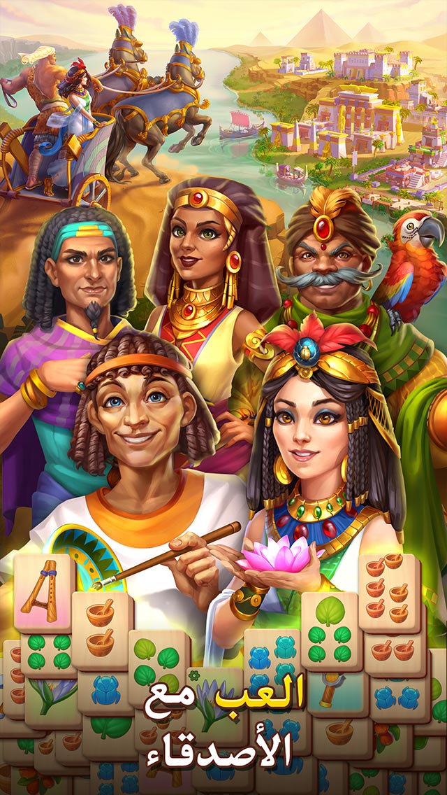 Pyramid of Mahjong: ألغاز مطابقة القرميد