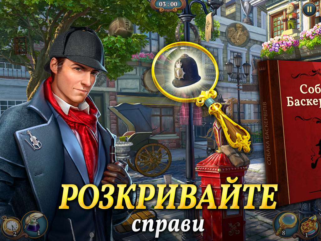 Sherlock・Hidden Object・Match 3