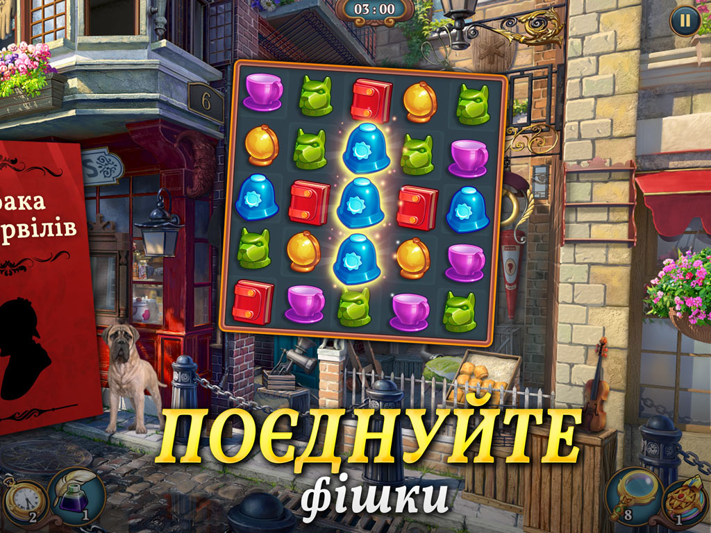 Sherlock・Hidden Object・Match 3