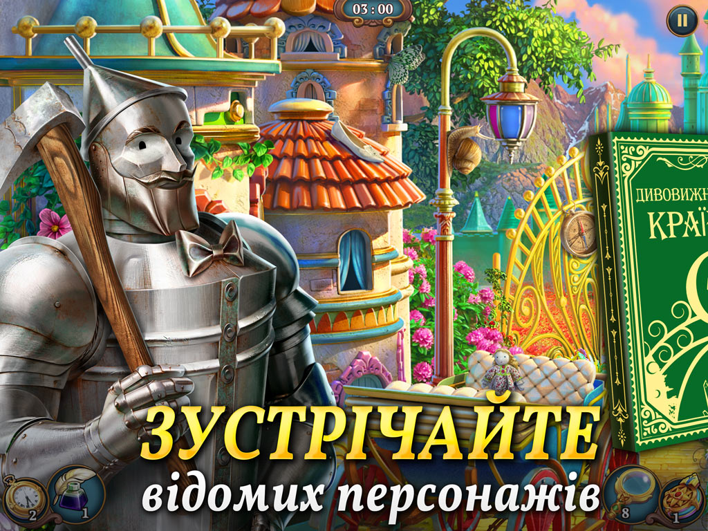 Sherlock・Hidden Object・Match 3