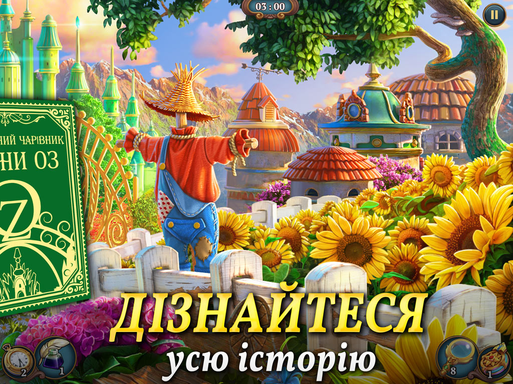 Sherlock・Hidden Object・Match 3