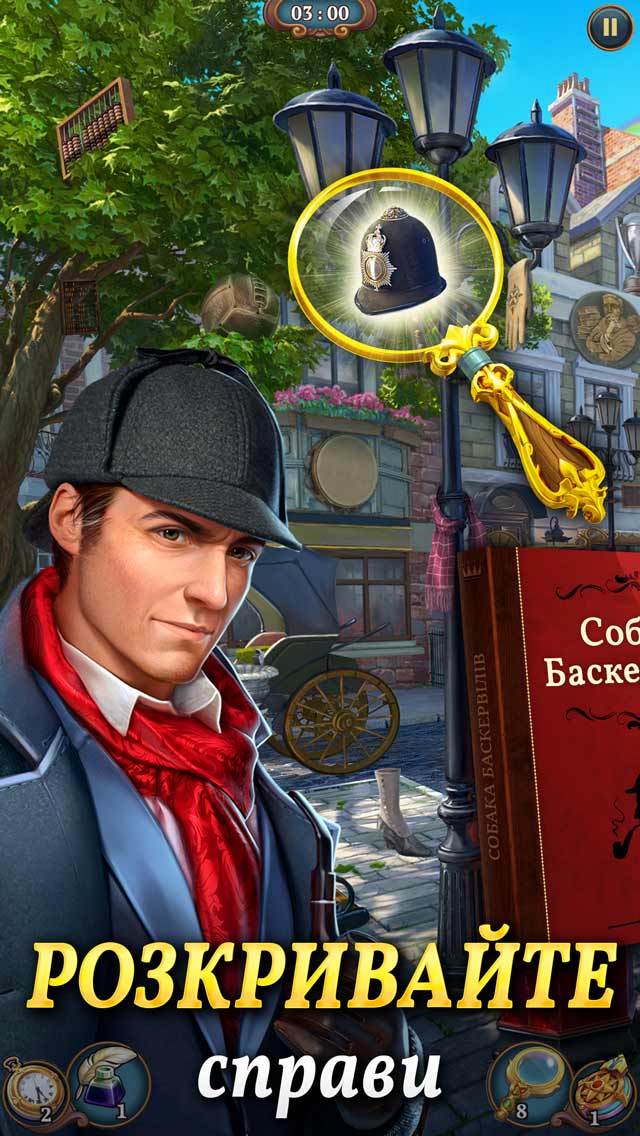 Sherlock・Hidden Object・Match 3