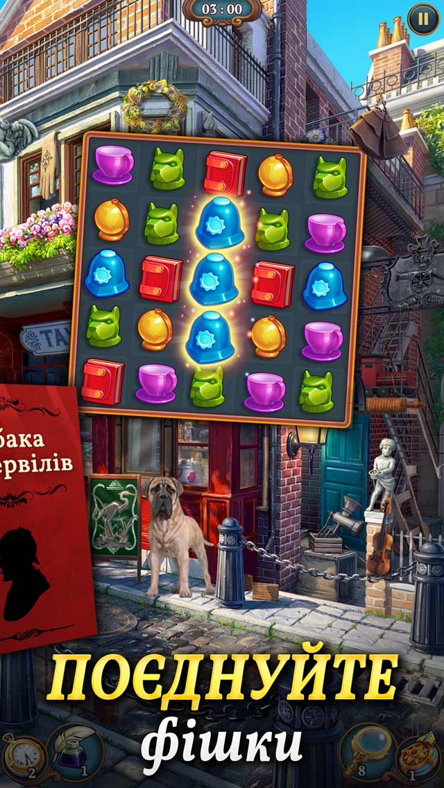 Sherlock・Hidden Object・Match 3