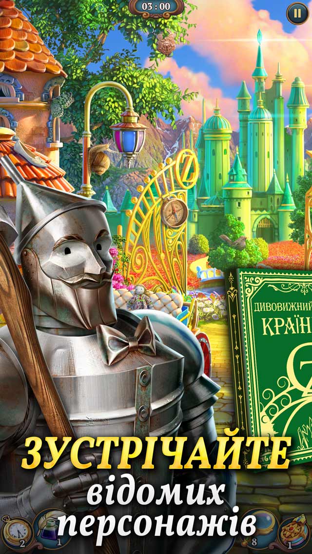 Sherlock・Hidden Object・Match 3
