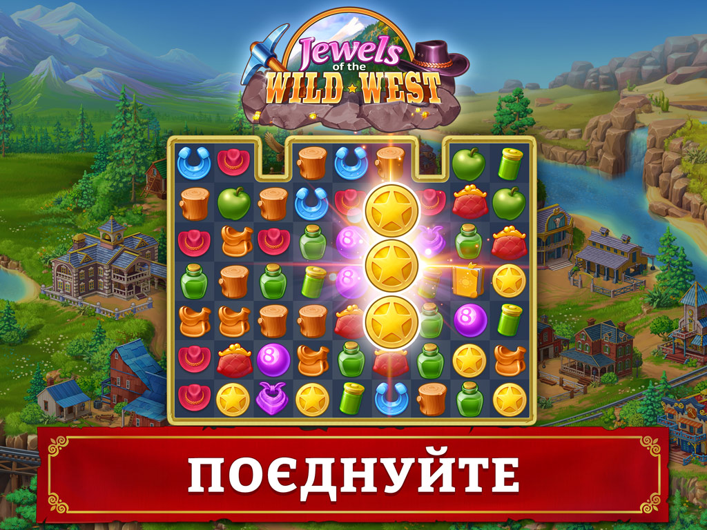Jewels of the Wild West®: Gems puzzles & Diamond quests