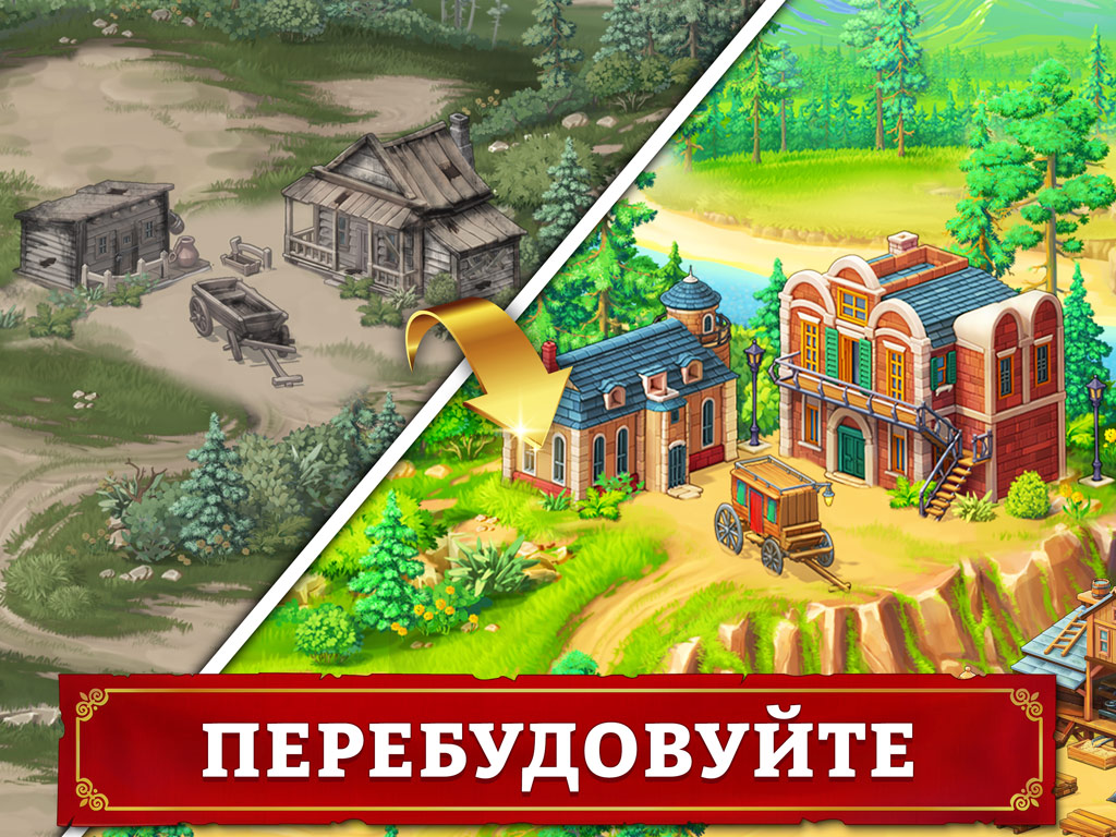 Jewels of the Wild West®: Gems puzzles & Diamond quests